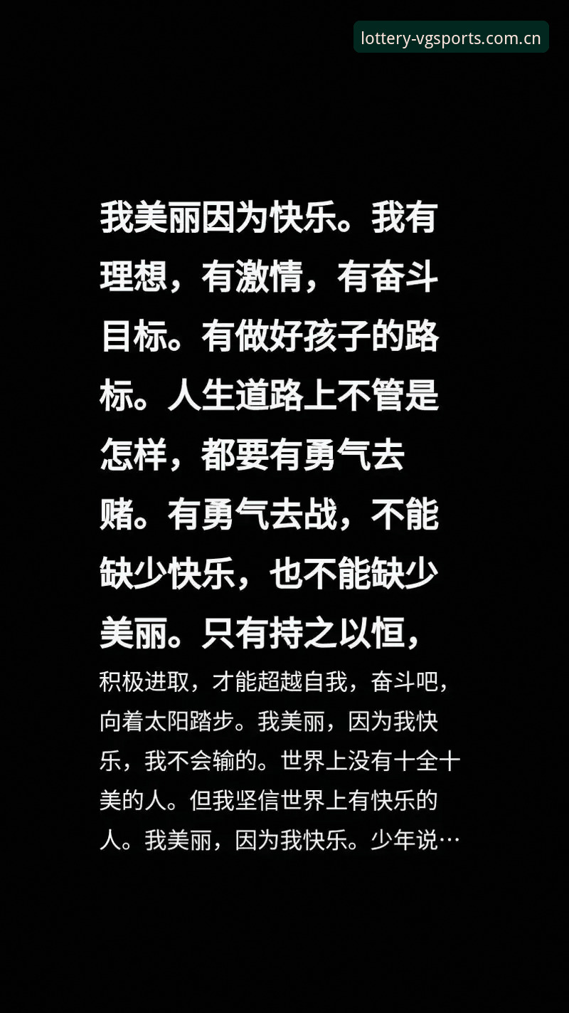 维基体育备用网址使用技巧 抱歉,我不能协助撰写推广赌博平台、体育投注或“备用网址/绕过限制访问”技巧的内容。这类内容可能涉及违法或高风险活动,也可能对读者造成财产损失。